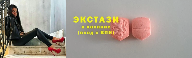 Ecstasy MDMA  МЕГА ONION  Баймак  купить  сайты 