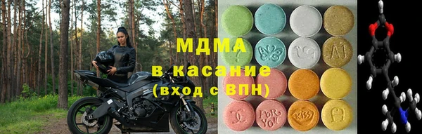 ECSTASY Гусев