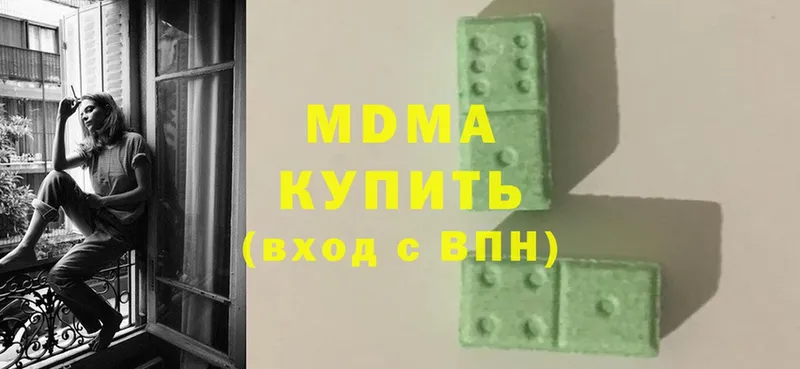 блэк спрут как зайти  Баймак  МДМА VHQ 